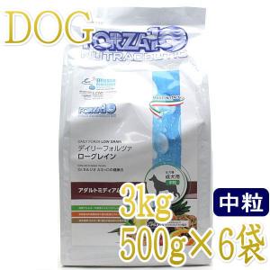 最短賞味2024.11・フォルツァ10 デイリーフォルツァ ミディアム ラム中粒3kg(500g×6袋)ローグレインFORZA10正規品fo71332｜nachu