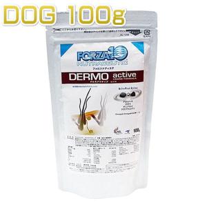 最短賞味2024.10・フォルツァ10 犬用 テイスティングパック デルモアクティブ 100g 皮膚被毛ケ ドッグフードFORZA10正規品fod70021｜nachu