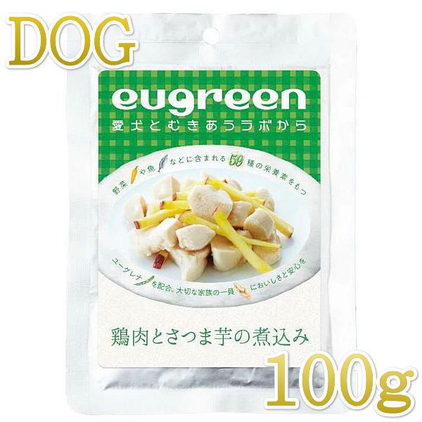 最短賞味2026.5・阪急ハロードッグ eugreen 鶏肉とサツマ芋の煮込み100g犬用レトルトお...