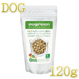 最短賞味2023.7.31 eugreen阪急ハロードッグ こだわりごはん フィッシュ120g成犬用ユーグレナ配合hd02364/144507