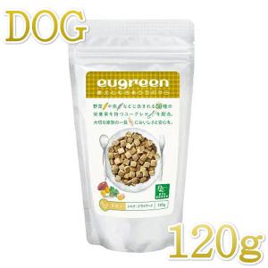最短賞味2023.7.31 eugreen阪急ハロードッグ こだわりごはん シニア チキン120g高齢犬用ユーグレナ配合hd02388/144510