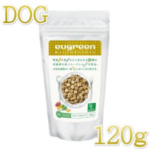 最短賞味2023.7.31 eugreen阪急ハロードッグ こだわりごはん シニア フィッシュ120g高齢犬用ユーグレナ配合hd02395/144512