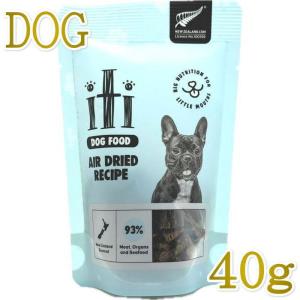 最短賞味2025.11.16・iti イティ ドッグ チキン ディナー