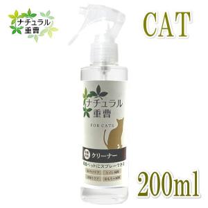 猫 涙やけクリーナーの商品一覧 通販 Yahoo ショッピング