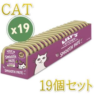 最短賞味2025.2・リリーズキッチン 猫 シニア用チキンとタラの晩餐・キャット85g×19個 lic008cs（個別日本語ラベルなし）｜nachu