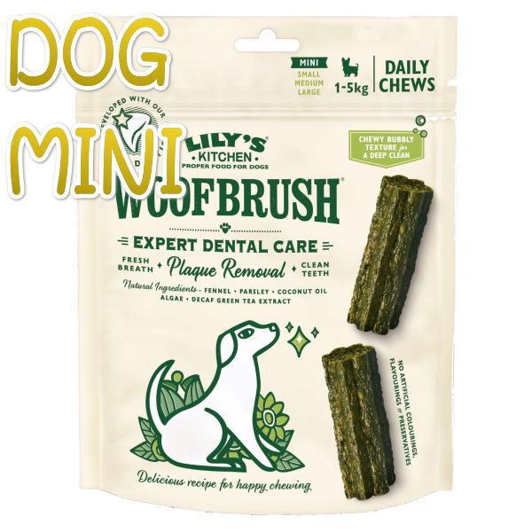 最短賞味2026.4・リリーズキッチン 超小型犬ワフブラッシュデンタルチュー（噛むデンタルケア）13...