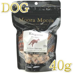 獣医さん推奨 関節元気 60g ドッグフード おやつ 品番31 : AIAI