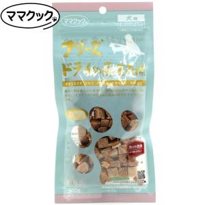ママクック (フリーズドライ) ムネ肉レバーミックス (犬用) 120g