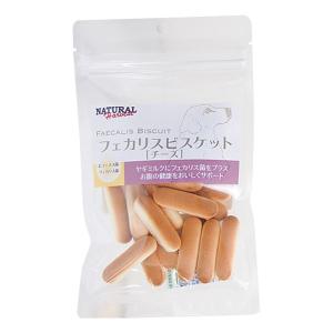 最短賞味2025.1・ナチュラルハーベスト フェカリスビスケット チーズ40g犬用おやつ NATURAL Harvest 正規品nh00936｜nachu