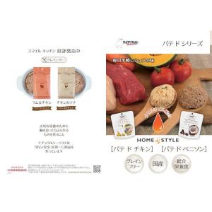 最短賞味2027.8・ナチュラルハーベスト ホ...の詳細画像3