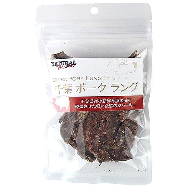 最短賞味2026.5・ナチュラルハーベスト 千葉ポークラング 20g 犬用おやつNatural Ha...