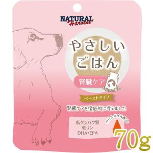 VetSolution 犬用腎臓&シュウ酸結石サポート3kg【ベッツソリューション