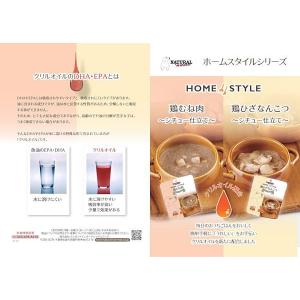 最短賞味2027.9・ナチュラルハーベスト ホ...の詳細画像2