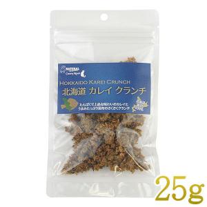 最短賞味2024.11・NH・CR 北海道カレイクランチ 25g犬猫用おやつナチュラルハーベスト カントリーロードnh12039｜nachu