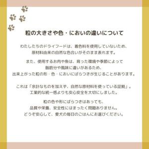 最短賞味2027.11・ナチュラルハーベスト ...の詳細画像5