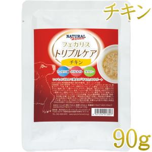 NEW 最短賞味2028.2・ナチュラルハーベスト フェカリストリプルケア チキン 90g総合栄養食ウェット nh13807