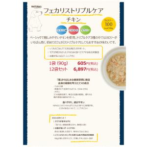 NEW 最短賞味2028.2・ナチュラルハーベ...の詳細画像3