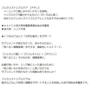 NEW 最短賞味2028.2・ナチュラルハーベ...の詳細画像4