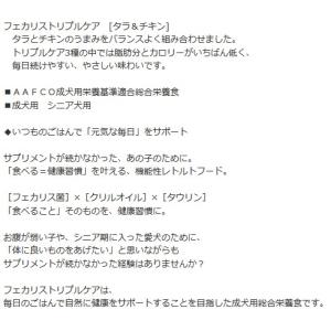 NEW 最短賞味2028.2・ナチュラルハーベ...の詳細画像4