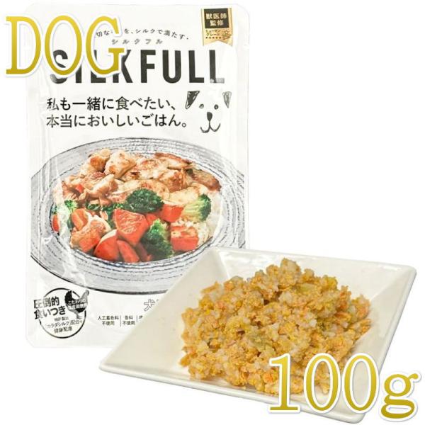最短賞味2026.6・SILKFULL シルクフル 犬ウェットフード チキン味 100g 犬用一般食...