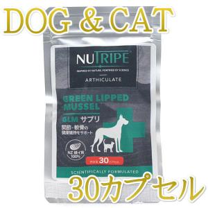 共立製薬 モエギイガイEX 犬 猫 30粒 : SBSヤフーショップ - 通販
