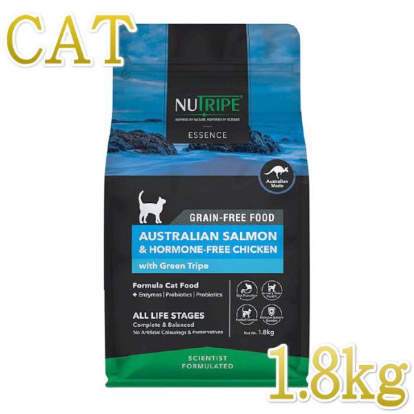最短賞味2026.11・ニュートライプ 猫 サーモン＆チキン 1.8kg全年齢猫用グリーントライプ ...