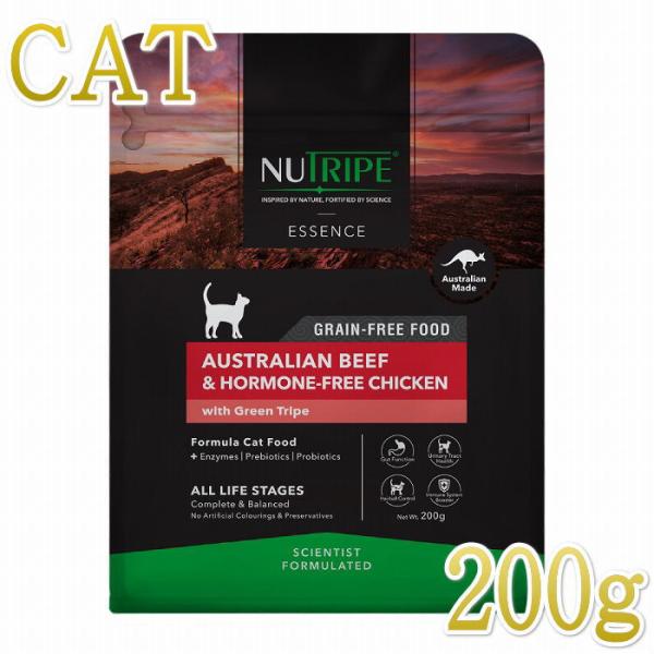 最短賞味2026.11・ニュートライプ 猫 ビーフ＆チキン 200g全年齢猫用グリーントライプ キャ...