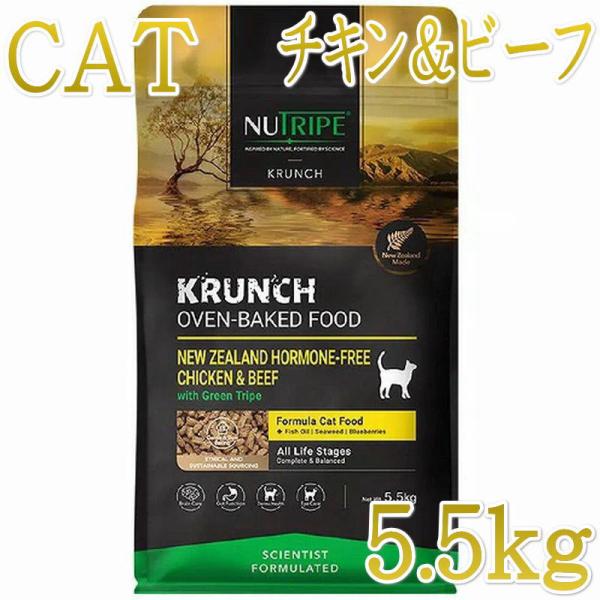 NEW SALE/最短賞味2028.1.27・ニュートライプ 猫 クランチ チキン＆ビーフwithグ...
