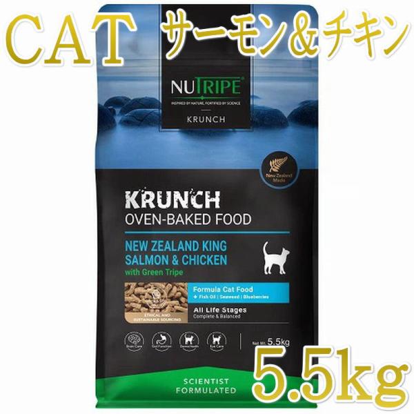 NEW SALE/最短賞味2027.6.5・ニュートライプ 猫 クランチ サーモン＆チキンwithグ...