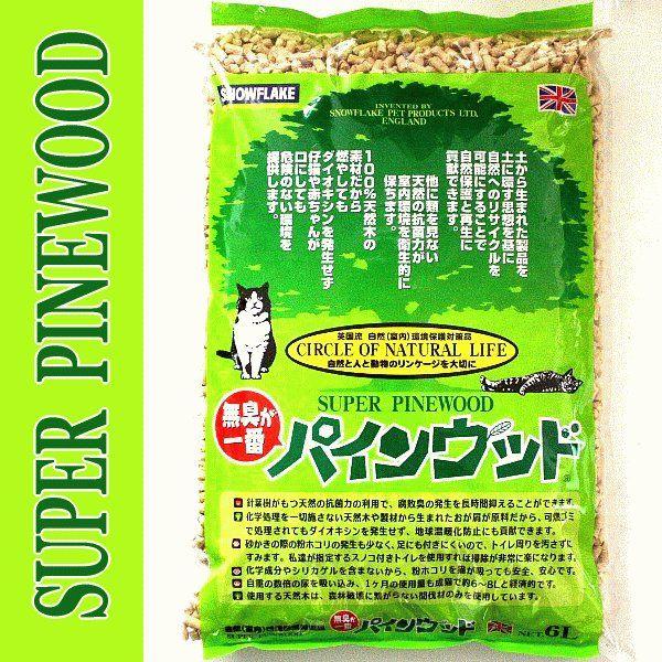 特選・限定品パインウッドPINE WOOD 猫砂 6L ※6個で1便 同梱商品がある場合は送料加算 ...