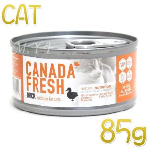 最短賞味2026.7・ペットカインド 猫 カナダフレッシュ ダック 85g缶 全年齢猫用ウェット総合栄養食 キャットフード PetKind正規品pkc93014｜nachu
