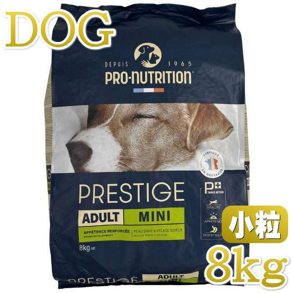 最短賞味2026.11.21・プレスティージ 犬用 アダルト小粒8kg成犬用ドッグフード正規品pn7...