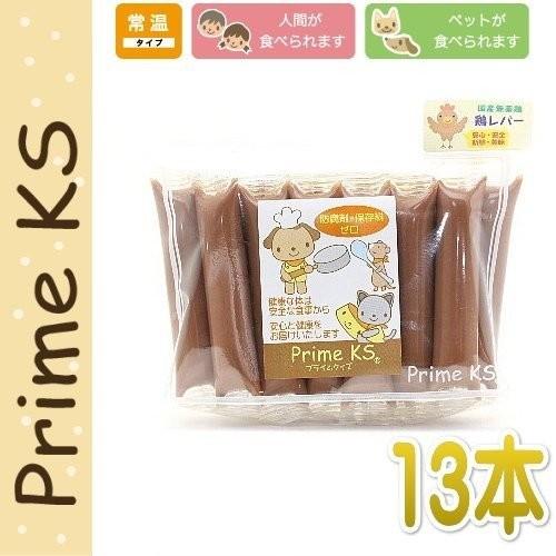 最短賞味2026.11・プライムケイズ プライムレバー（13本入り）犬猫用おやつ トッピング 国産 ...