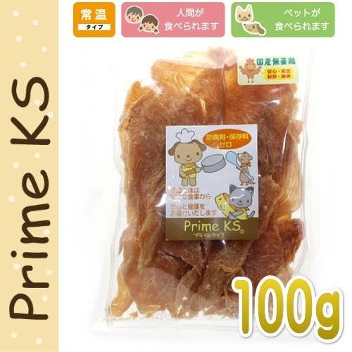 最短賞味2026.10・プライムケイズ 無薬鶏 SAKUサクッ 100g 犬猫人用 おやつ 無薬飼育...