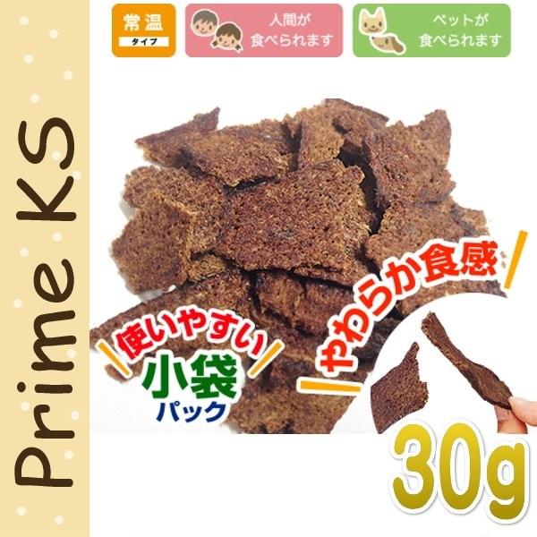 最短賞味2026.10・プライムケイズ 熊本県直送 やわらか馬刺し 30g 犬猫用おやつ 無添加 国...