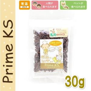 最短賞味2025.3・プライムケイズ 手作りごはんの具 熊本県産 馬肉100％ 30g 犬猫用 ふりかけ トッピング 国産 無添加 さかい企画 Prime KS pr20794