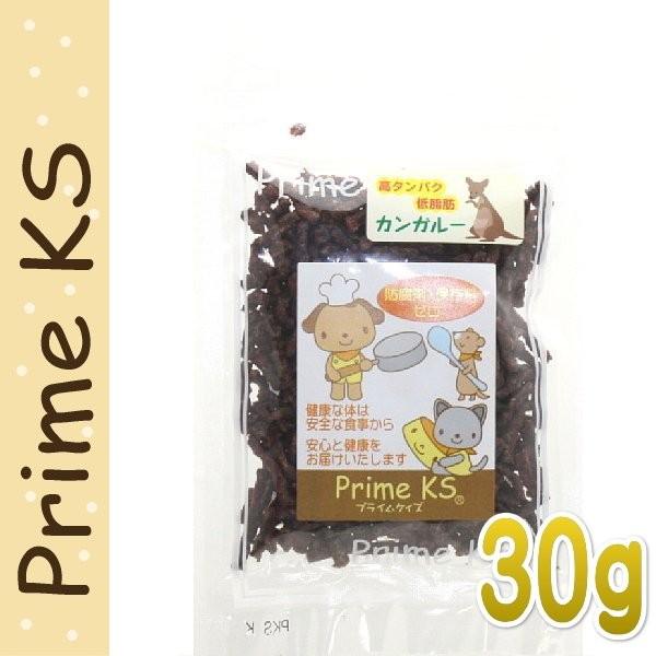 最短賞味2026.10・プライムケイズ 手作りごはんの具 カンガルー100％ 30g 犬猫用おやつ ...