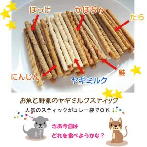 最短賞味2027.5・プライムケイズ お魚と野...の詳細画像2