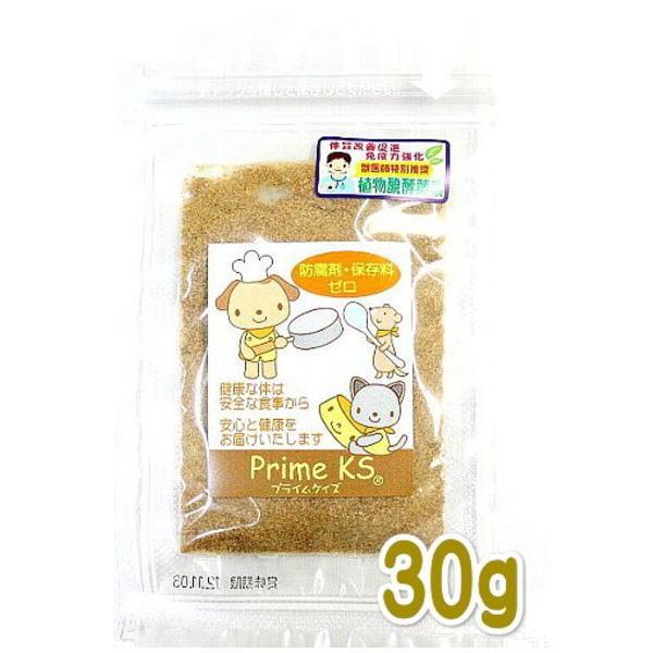 最短賞味2026.11・プライムケイズ ケイズマイスター 30g犬猫用手作りごはん アミノ酸 植物酵...