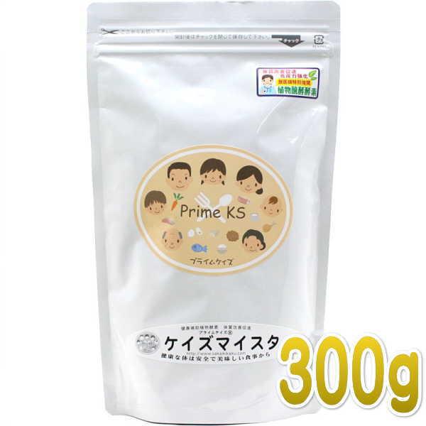 最短賞味2026.11・プライムケイズ ケイズマイスター 300g 犬猫用 植物酵素PrimeKSさ...