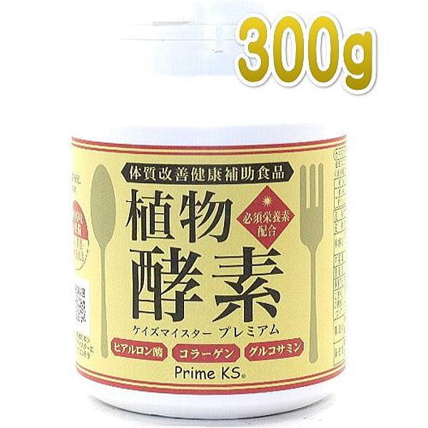 最短賞味2026.12・プライムケイズ ケイズマイスタープレミアム 300g 犬猫用 ヒアルロン酸 ...