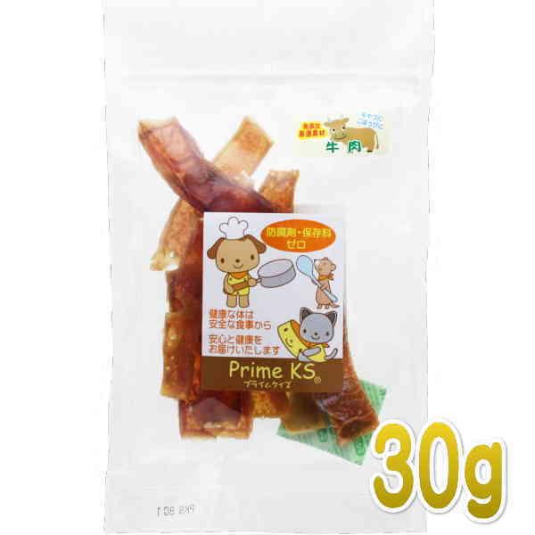 最短賞味2026.10・プライムケイズ 牛 ＧＵＭＧＵＭ 30g 犬猫用おやつ 無添加 さかい企画P...