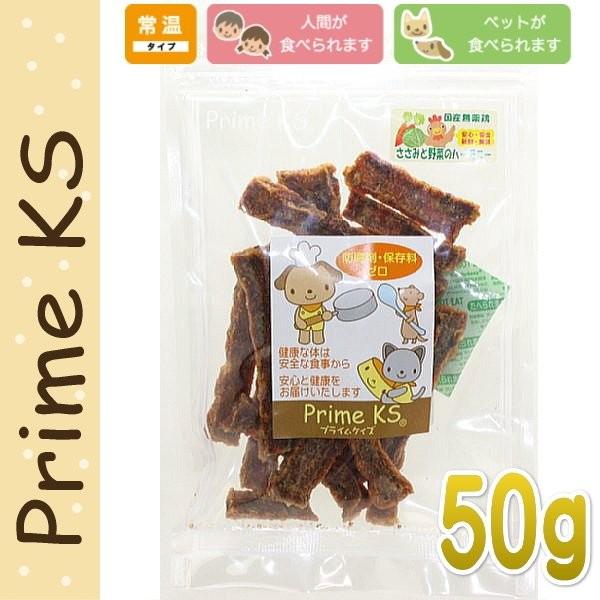 最短賞味2026.11・プライムケイズ ささみと野菜のハーモニー 50g 犬猫用おやつ 無薬飼育 国...