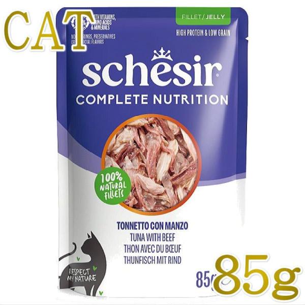 NEW 最短賞味2029.2・シシア 猫 ゼリータイプ パウチ ツナwithビーフ85g scc12...