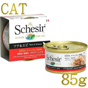 2026年2月】シシア 猫缶、ウエットフードのおすすめ人気ランキング