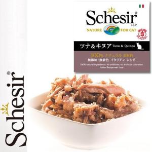 最短賞味2028.10・シシア 猫 (ツナ&キ...の詳細画像1
