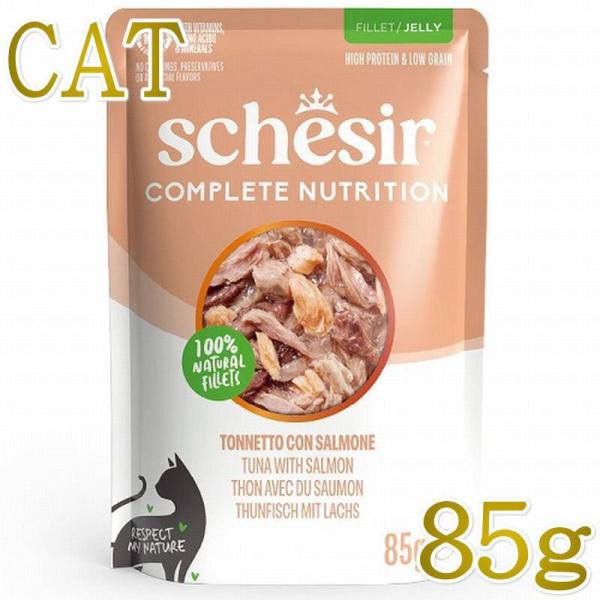 NEW 最短賞味2029.1・シシア 猫 ゼリータイプ パウチ ツナwithサーモン85g scc7...