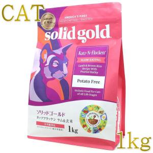 ケイエムティ ソリッドゴールド インディゴムーン(猫用) 2kg