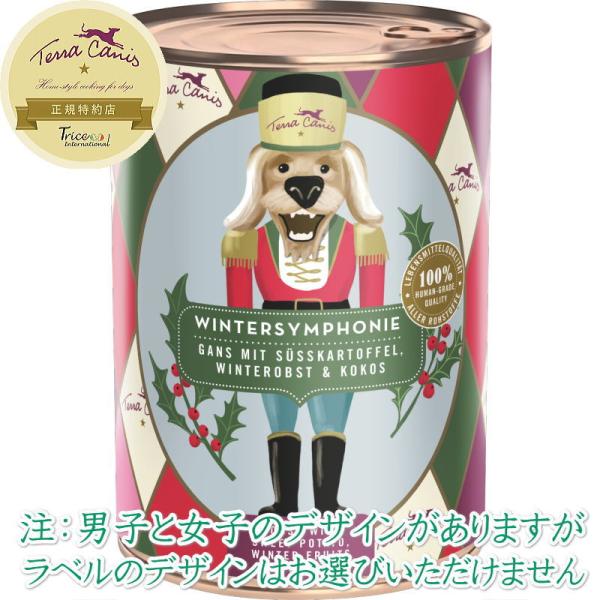 最短賞味2028.7・テラカニス 犬ウィンターシンフォニー 400g限定缶グレインフリー 一般食Te...