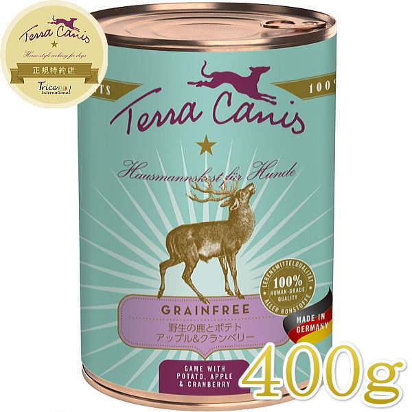最短賞味2026.9・テラカニス 犬 グレインフリー 鹿肉 400g缶 コンプリート食 ドッグフード...